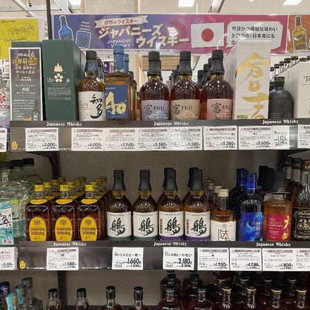 Japanese Souvenirs.We have a wide selection of Japanese whiskey.