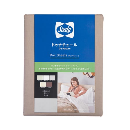 De Nature - Box Sheets