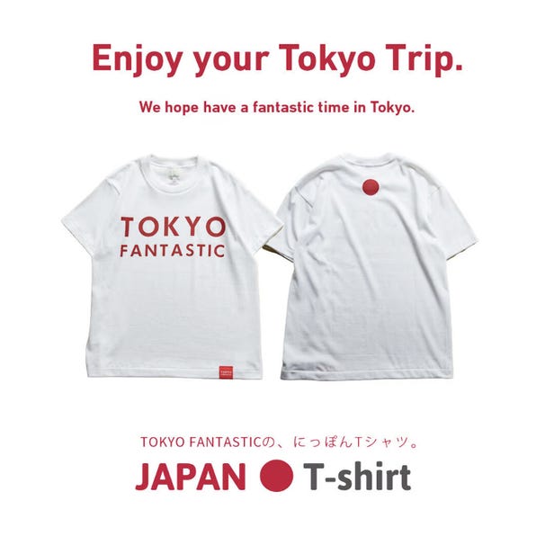 TOKYO FANTASTIC JAPAN T-shirt / Japan Made