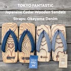 TOKYO FANTASTIC 일본 삼나무 나무 샌들
코리: 오카야마 데님
