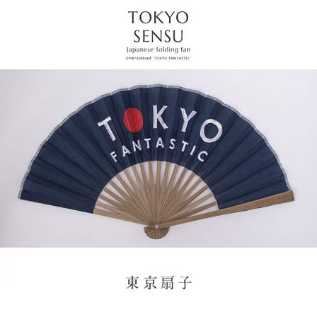 【50%OFF/SALE】TOKYO SENSU Japanese folding fan 東京扇子