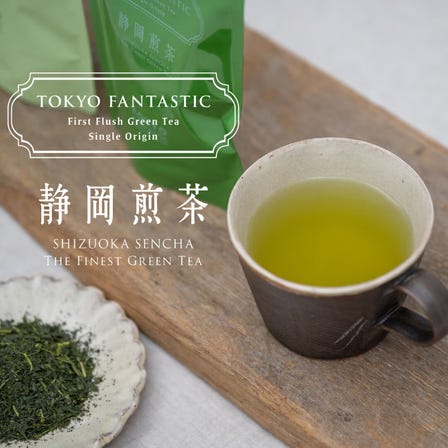 TOKYO FANTASTIC Green Tea<br />
「Shizuoka Sencha」静岡煎茶