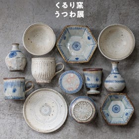 Quruligama Ceramics Collection
くるり窯うつわ展 9/1-9/15, 2024