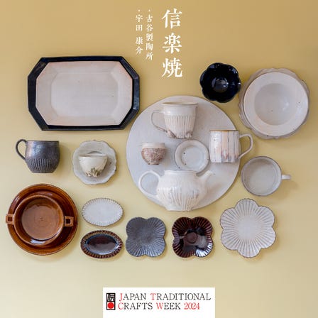 【JTCW2024】JAPAN TRADITIONAL CRAFTS WEEK 2024「信楽焼 × TOKYO FANTASTIC 201」古谷製陶所&宇田康介 10/18-10/31, 2024