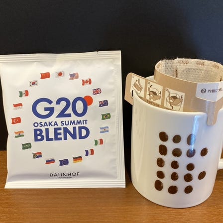 耳掛咖啡 G20 OSAKA SUMMT Blend（為G20大阪峰會而製的咖啡）