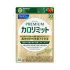 高阶版热控
