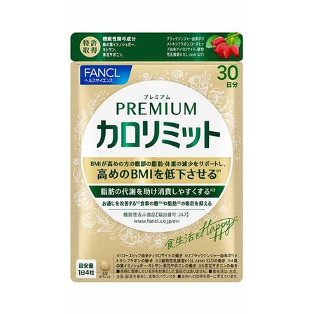 高階版熱控
