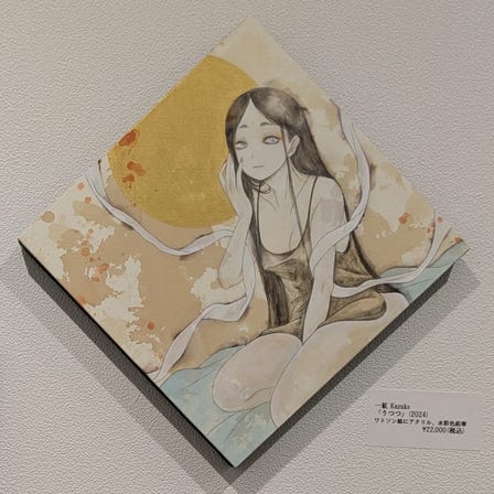 Kazuko
“utsutsu”(2024)
acrylic paint and watercolor pencil
on Watson paper
artwork size: 22.7cm x 22.7cm
＜currently on display＞
