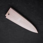 出刃刀專用樸木刀鞘（附有固定銷）210mm