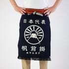 定番2号前掛け「縁起紋　富士山」