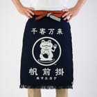 Standard No. 2 Fabric MAEKAKE, frog