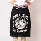 經典款2號藝術家Maekake（前掛）圍裙「Ramen Lovers Club」