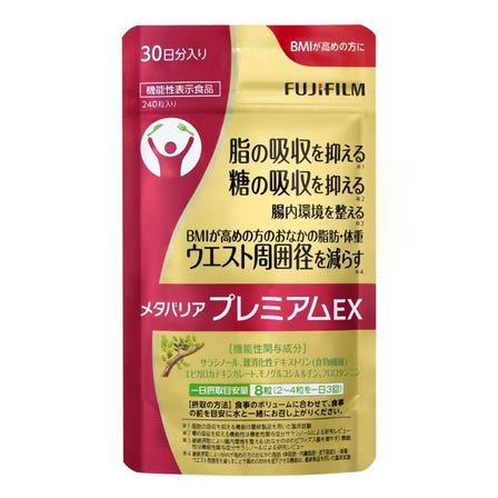 Metabarrier Premium EX