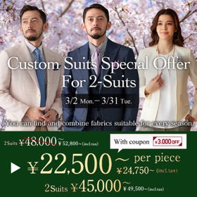 メンズオーダースーツ※2着同時購入で1着あたり24,750円（税込）～ ※通常1着41,800円（税込）～2026年3月1日（日）～3月31日（火）まで