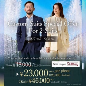 メンズオーダースーツ※2着同時購入で1着あたり25,300円（税込）～ ※通常1着41,800円（税込）～May 7(Thr) to May 31 (Sun), 2026