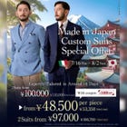Experience Authentic Made-in-Japan Bespoke Suits
Get two fully custom-tailored suits crafted in Japan — delivered in just 2 weeks.
Limited-Time Early Bird Offer (Until Aug 2th)
Regular price: from ¥100,000 (excl. tax) for 2 suits
→ ¥97,000 (excl. tax)