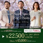 男士定制西装优惠：※同时购买两套时，每套仅24,750日元～（含税）※单套通常价格为41,800日元～（含税）