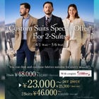 Men's Custom-made Suits 
*From 25,300 JPY (tax included) per suit when purchasing two at the same time.
*Regular price: From 41,800 JPY (tax included) per suit.
April 1 (Wed) to May 6 (Wed), 2026