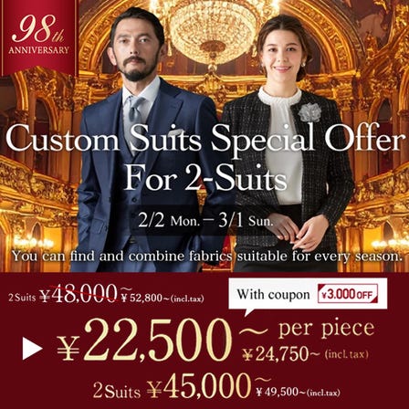 男士訂製西裝※同時購買兩套時，每套24,750日圓起（含稅）※單套通常價格41,800日圓起（含稅）