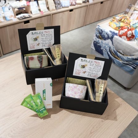 抹茶碗と茶筅のセット