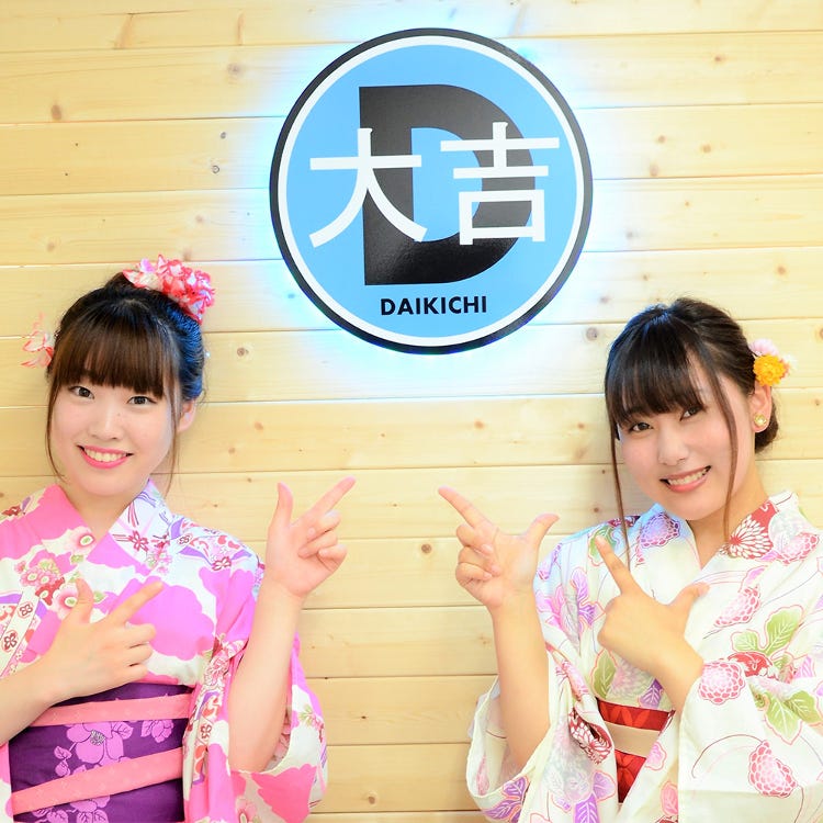 浅草 着物 浴衣レンタル 大吉 浅草 文化体験 サービス一覧 Live Japan 日本の旅行 観光 体験ガイド 浅草 着物 浴衣レンタル 大吉 浅草 文化体験 サービス一覧 Live Japan 日本の旅行 観光 体験ガイド
