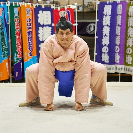 相扑服