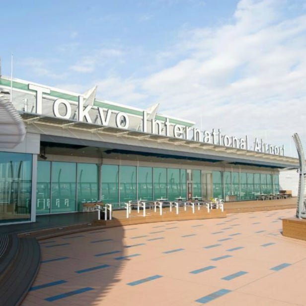 Haneda Airport International Passenger Terminal