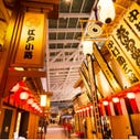 Haneda Airport International Passenger Terminal