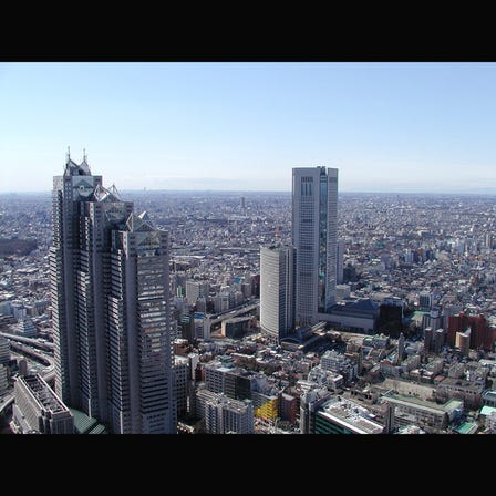 東京都庁