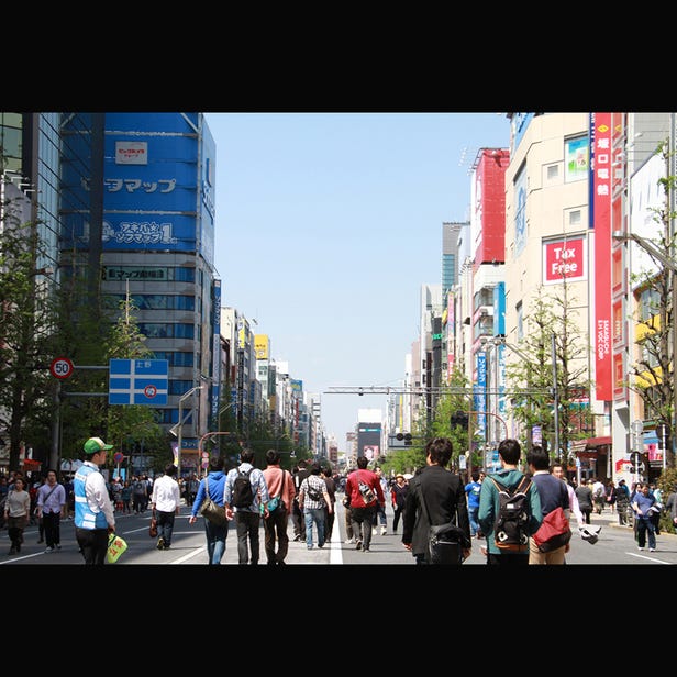 Akihabara Electric Town