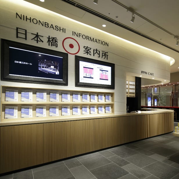 Nihonbashi Information