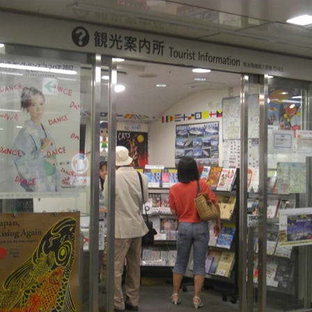 Yokohama Station Tourist Information Center