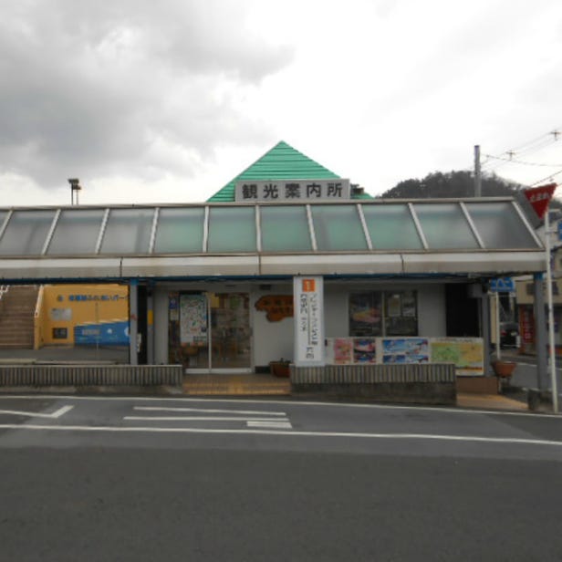 Sagamiko Tourist Information