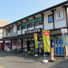 Chichibu Tourist Information Center