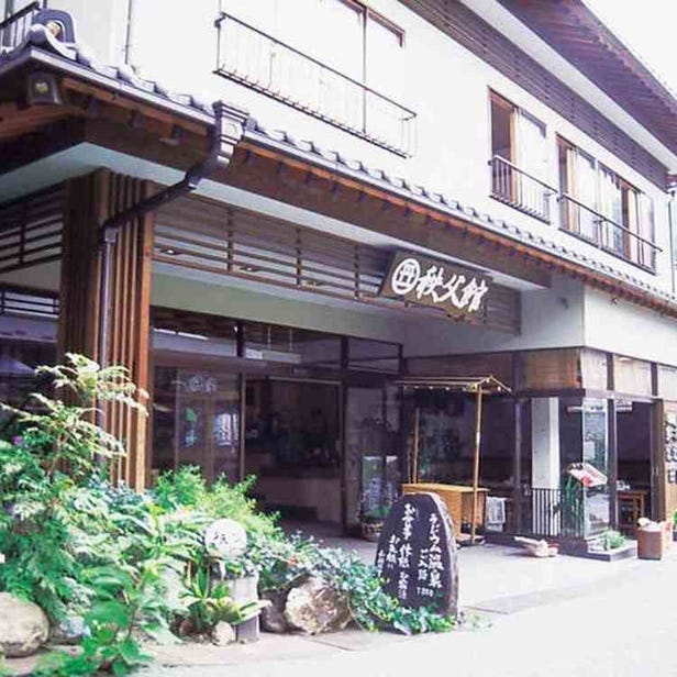Chichibukan