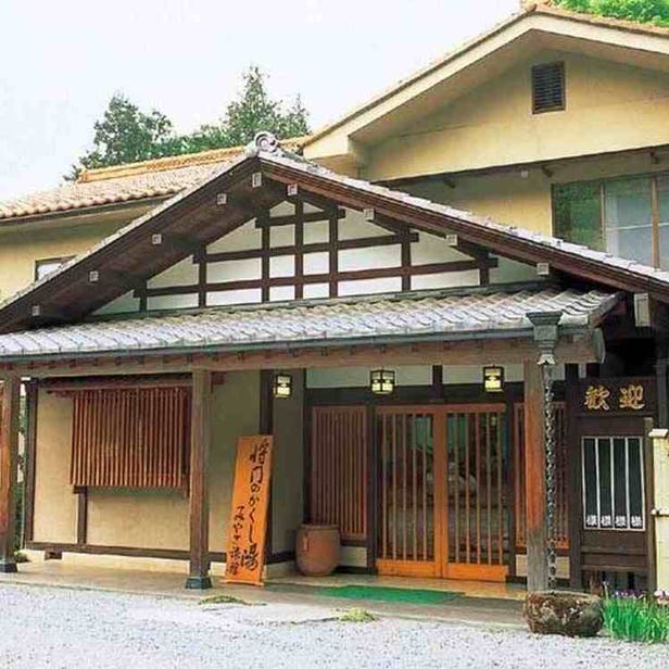 将門のかくし湯　みやこ旅館