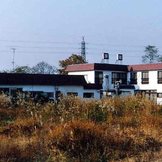 Ogawa Radon Center