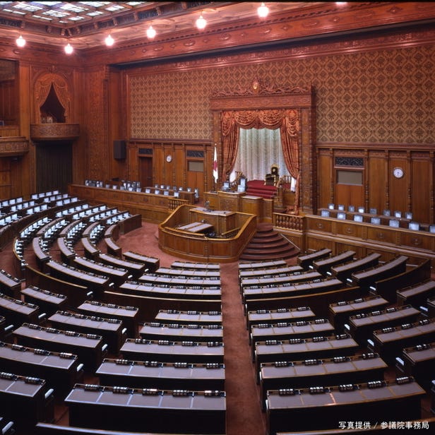 국회의사당(참의원)