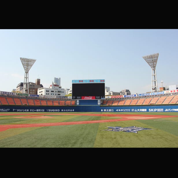 Yokohama Stadium