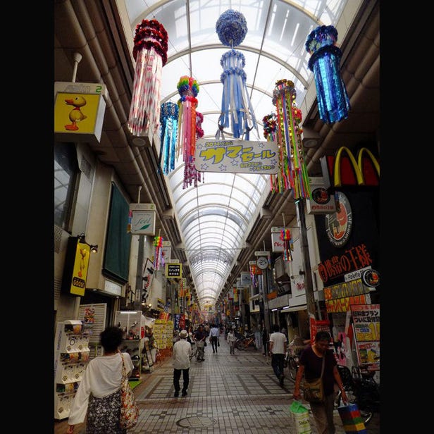 Musashi Koyama Shopping Street Palm