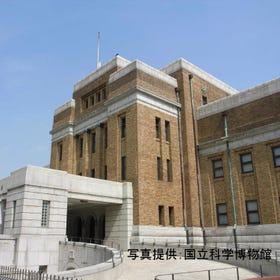 国立科学博物館