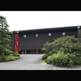 National Theatre of Japan