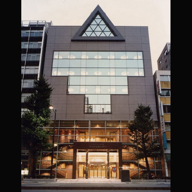 The National Museum of Modern Art, Tokyo National Film Center