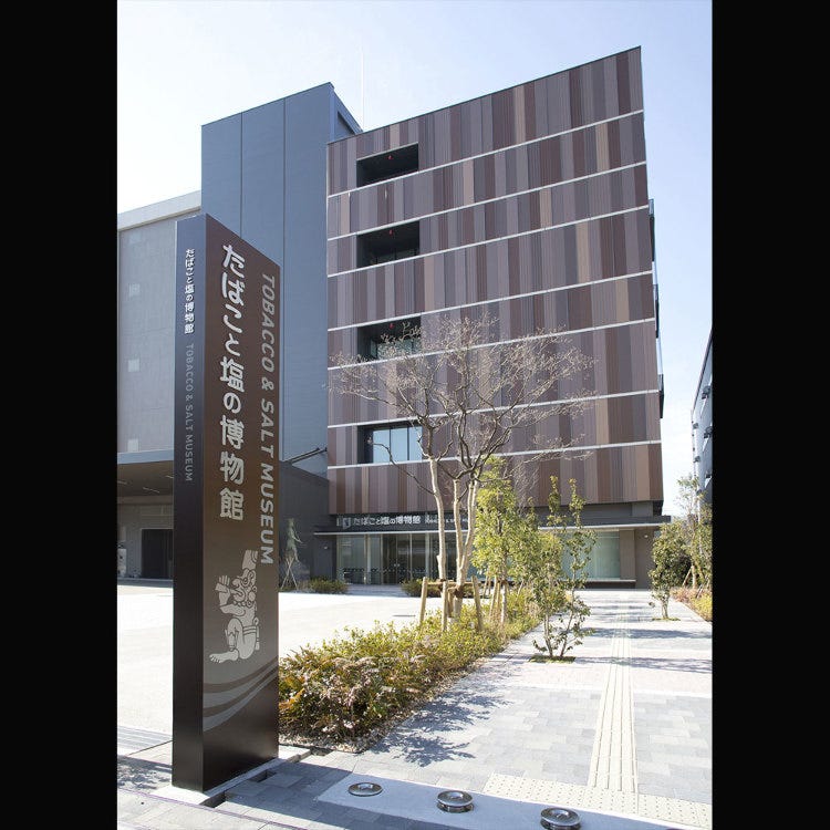Tobacco Salt Museum Ryogoku Tokyo Skytree R Other Museums Live Japan Japanese Travel Sightseeing And Experience Guide