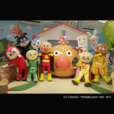 Yokohama Anpanman Children's Museum & Mall