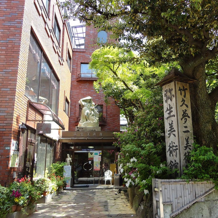 Yayoi Museum (Ueno|Art Museums) - LIVE JAPAN
