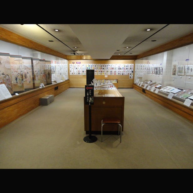 Yayoi Museum