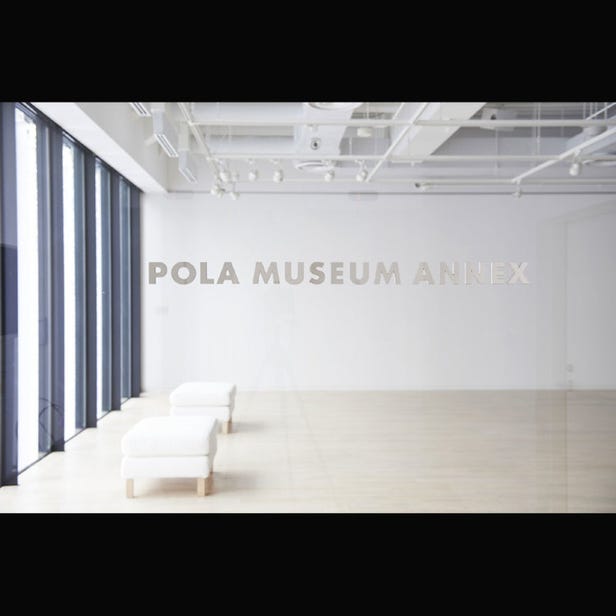 Pola Museum of Art Annex