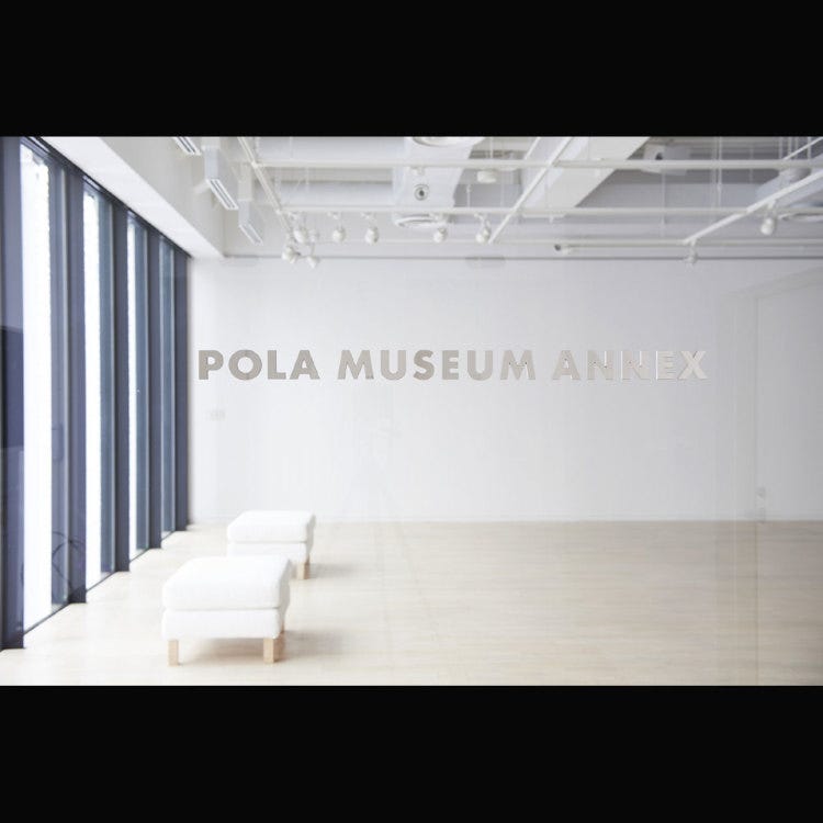 Pola Museum Of Art Annex 银座 美术馆 Live Japan 日本的旅行 旅游 体验向导