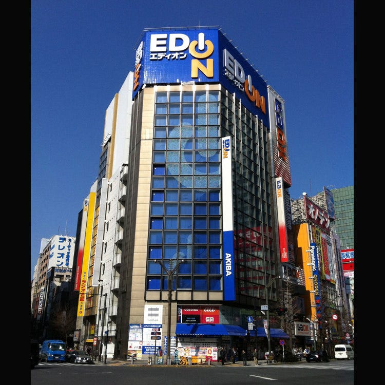 エディオン Akiba 秋葉原 家電量販店 Live Japan 日本の旅行 観光 体験ガイド